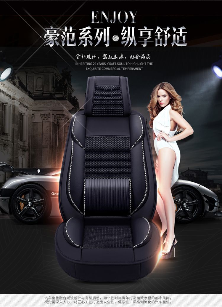 Suitable for Changan Mazda Cx-5 Seat Cushion, All Year Round Mazda 2 Jinxiang Seat Cover, Mazda Cx-7 Car Seat Cushion