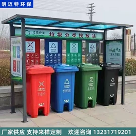 环卫垃圾桶;其他环卫设施;户外实木桌椅