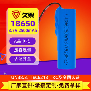 IEC�J�C18650�늳�2500mAh�b����܇��ߛ_����̫��ܱO�؟�늳�