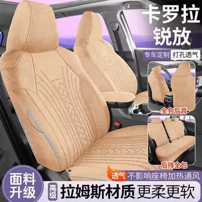 Modelə uyğun (Original) oturacaq örtükləri, Toyota Leather Full Set