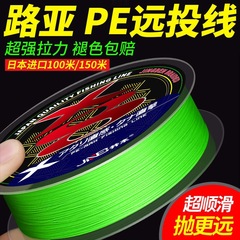 超順滑線8編魚線遠投線大力馬線主線路亞線專用廠一件批發廠批發