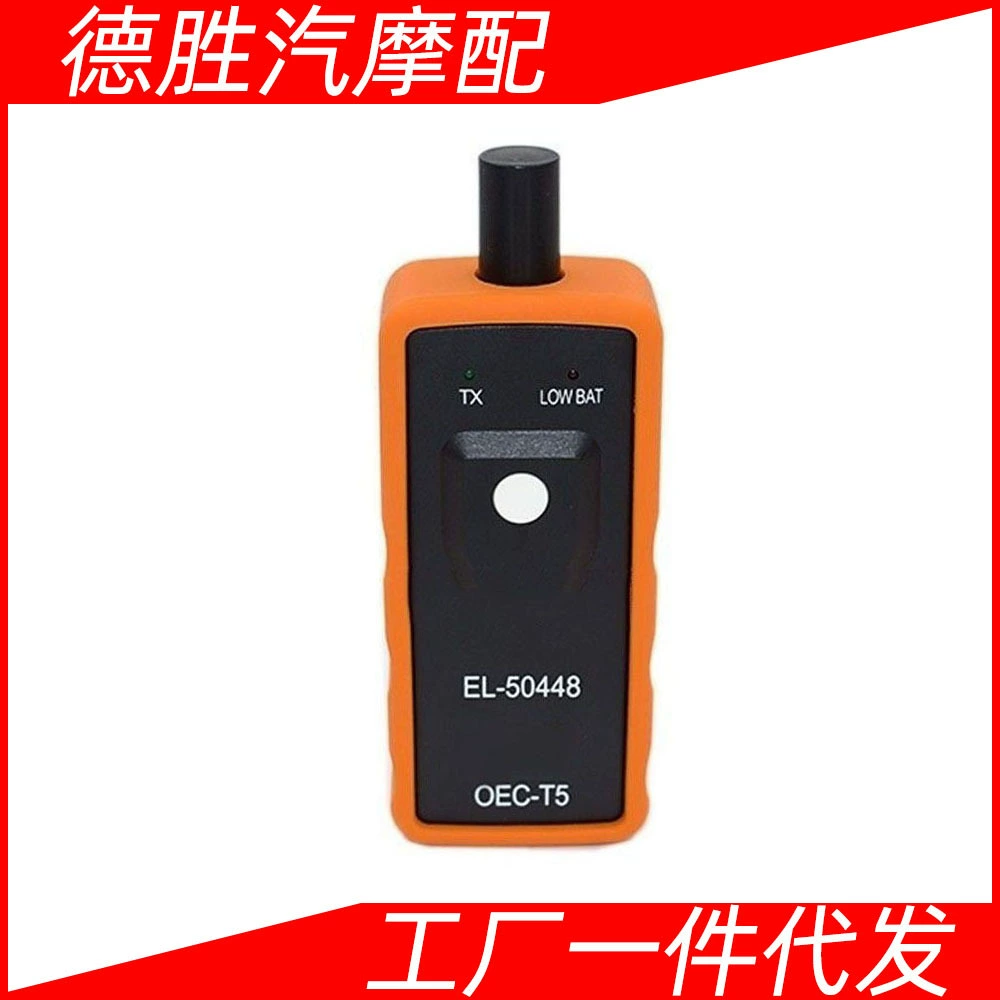 EL-50448 TPMS Activation Tool OEC-T5 подходит для общего использования Buick компрессор сброса в шинах