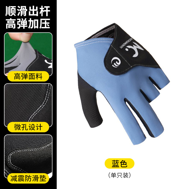 블루 블랙-싱글 팩