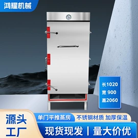 炊事设备;冷冻食品加工;食品杀菌设备