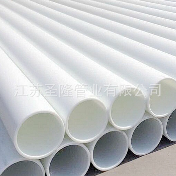 白色聚丙烯管材PP塑料管化工PP风管PP管厂家规格齐全排水排污系列