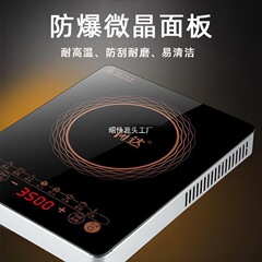 Wanlida 電磁調理器家庭用 3500 ワットハイパワー鍋調理鍋水沸騰オールインワン新しい電磁調理器コンプリートセット