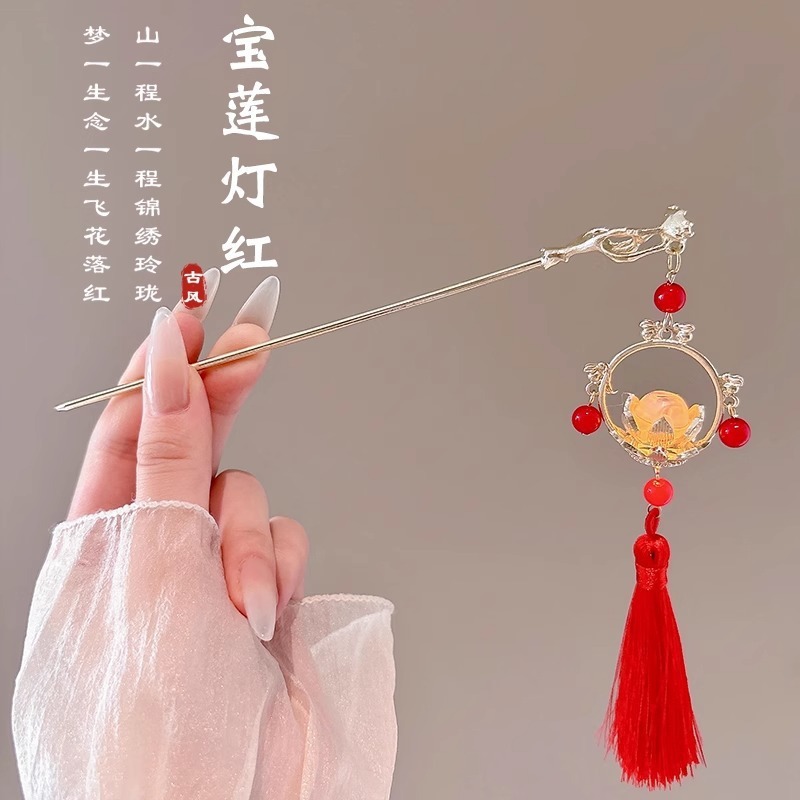 女性用の新しい中国風の木製ヘアピン、ハイエンドの古代スタイルのタッセルヘアピン、後頭部に多用途のヘアピンとヘッドドレス|undefined