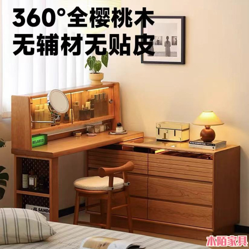 All Solid Wood Dressing Table North American Cherry Wood Solid Wood Chest of Drawers Bedside Cabinet Small Apartment Dressing Table Bedroom Desk