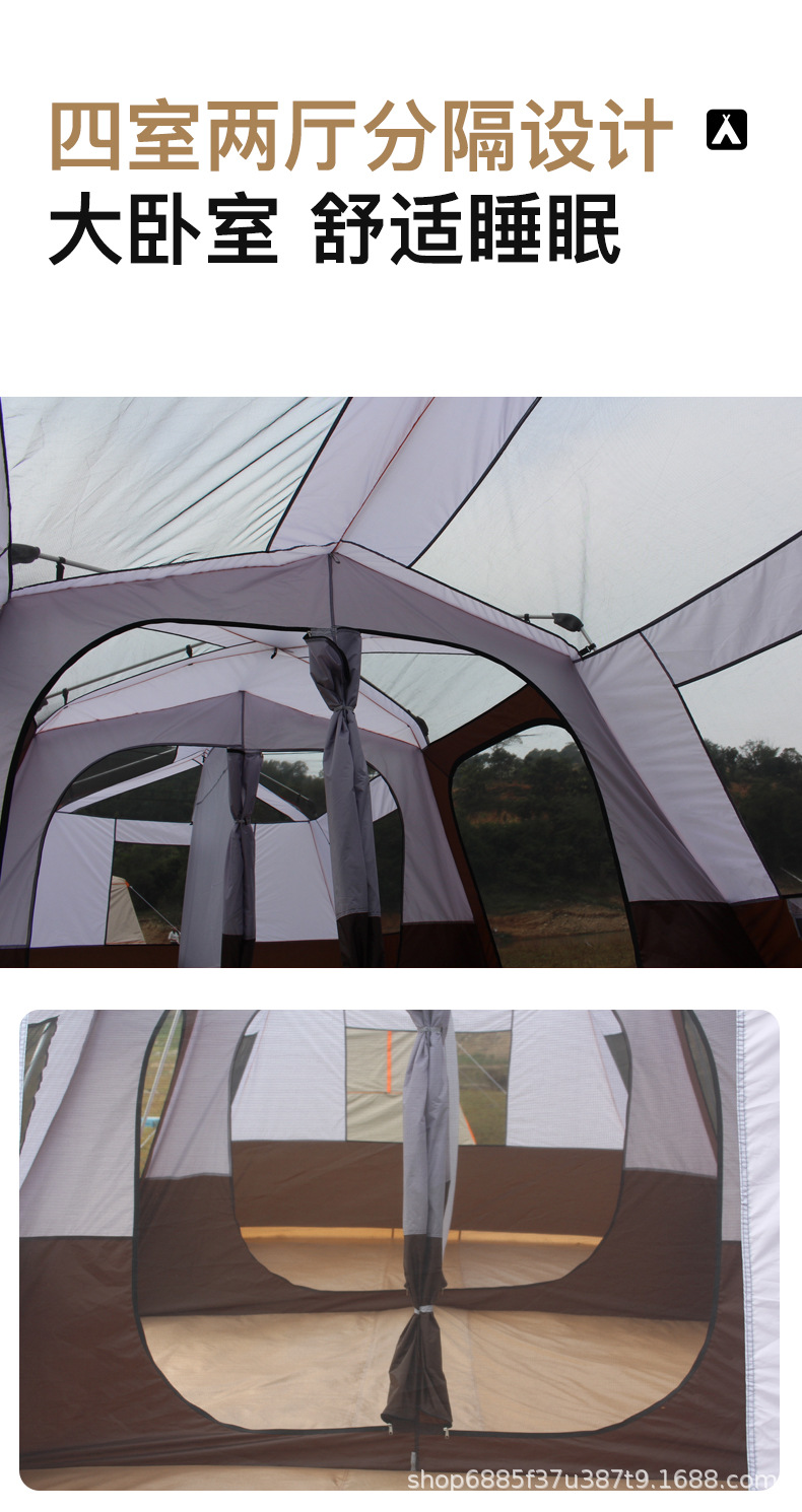 帐篷详情_07.jpg
