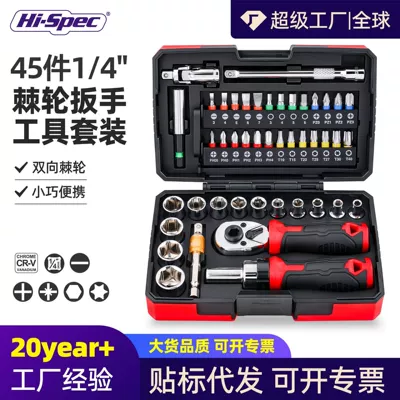Mühərrik tənzimləmə alətləri Wrench Tool Set Multifunctional