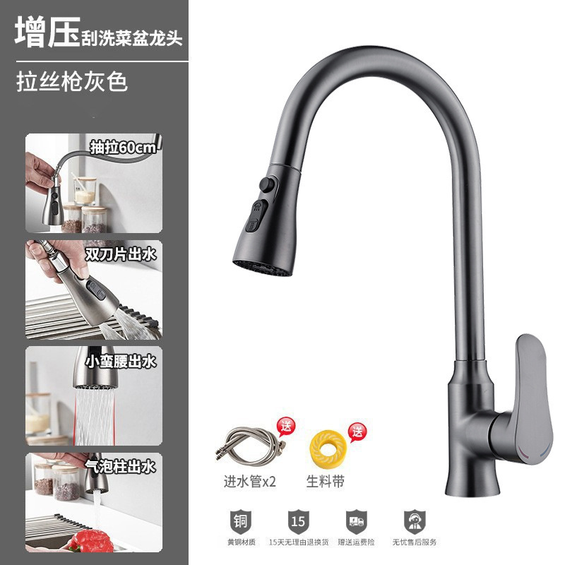 Chapado de agua pistola gris pull-out grifo de la cocina del hogar sobrealimentado plato universal lavabo caliente y fría a prueba de salpicaduras grifo