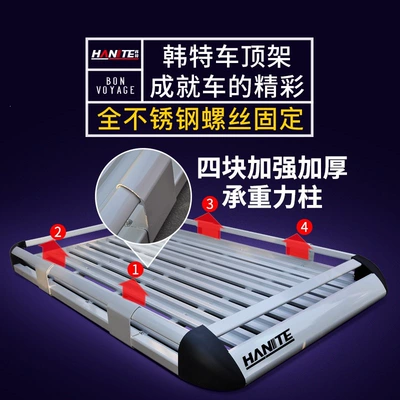 Changan Cs75, Haval H5, H6, Roof rack