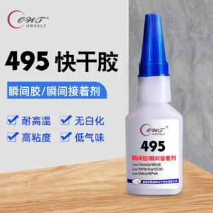 ���l5o2ճľ�^502�zˮ�tľ�Ҿ߾S��520�����zľ��Сƿ3���� 495