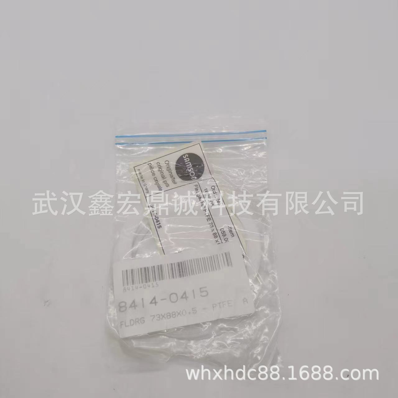 萨姆森Samson阀门定位器垫片8414-0415全新原装正品现货