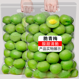 ����÷500g���÷С���b���÷��ˬ��÷���r�����خa���T������ʳ