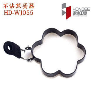 Hongdi Egg Fried Mold Model Non-stick Heart Fried Egg Round Poached Egg Grinder Egg Artifact Breakfast Heart-shaped