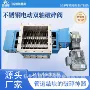耐磨耐用电动pkd500堵阀