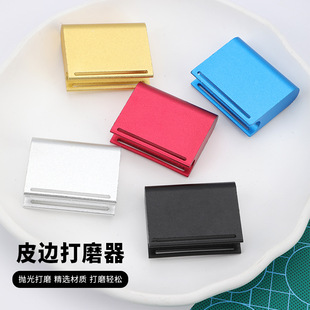 Aluminum Handmade Leather Goods DIY Vegetable Tanning Leather Sander Edge Sealing Block with Sandpaper Leather Edge Sanding Rod