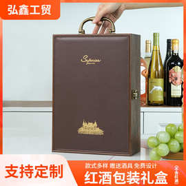 红酒包装礼盒带酒杯高档双支装车载便携葡萄酒木盒棕色红酒箱