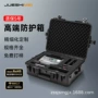 定制防震防水防护手提箱