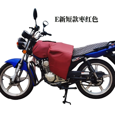 Fully Surrounded to Prevent Cold, Motorcycle front windshield - e-new-short-maroon-windshield-quilt