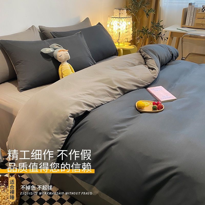 Fábrica al por mayor color sólido conjunto de cuatro piezas dormitorio estudiantil solo color doble cubierta del edredón ropa de cama regalo entrega image 21