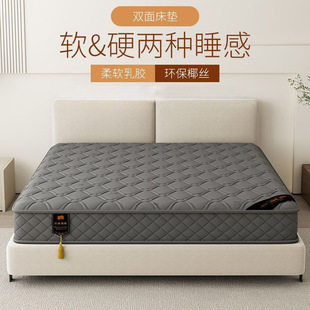 ϯ��˼���|20cm��������zܛ�|Ҭ��1.8��1.5��������ܛӲ���ô��|