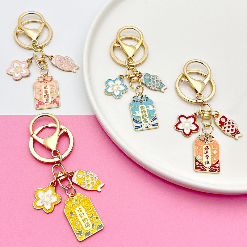 Japanese Style Cherry Blossom Koi Keychain Guard to Attract Wealth, Good Luck and Safe Creative Couple Key Chain Pendant Women's Bag Pendant