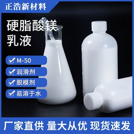 其他合成助剂;脱模剂;涂饰剂