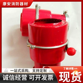 其他消防设备;其他救生器材;防火设备