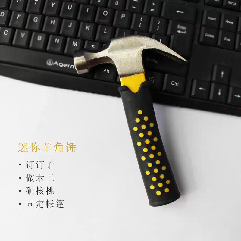 羊角锤木工锤特钢五金家用榔头起钉铁锤小锤子迷你锤一体锤拔钉锤