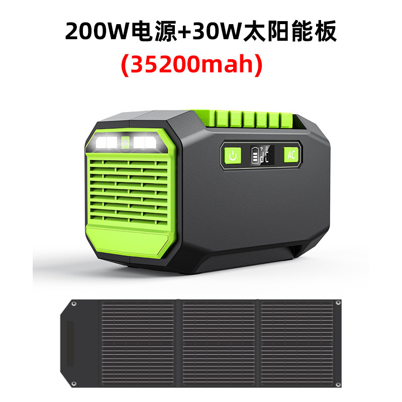 Energía solar para exteriores 220V energía móvil Panel fotovoltaico para exteriores estándar europeo 2000W almacenamiento de energía de gran capacidad transfronterizo