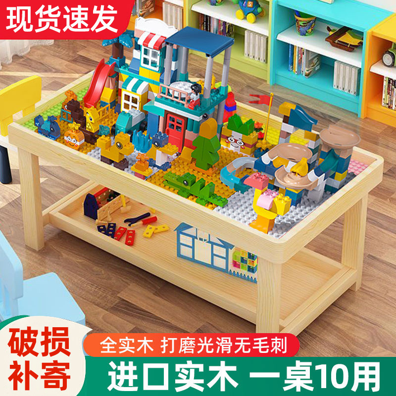 단단한 나무 건물 블록 테이블 어린이 다기능 장난감 테이블  교육 조립 게임 테이블 공간 모래 테이블