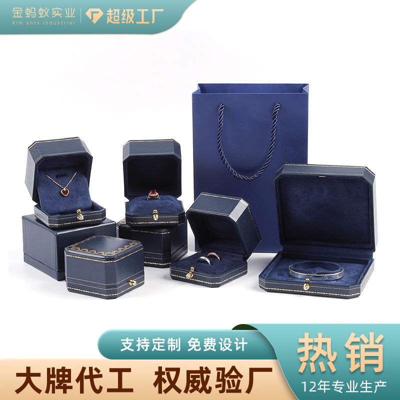 高档首饰盒八角戒指项链手镯盒欧式金边珠宝盒首饰包装盒工厂批发