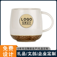 星巴创意铜牌鱼鳞办公室马克杯子陶瓷咖啡杯送礼品盒装加制logo杯