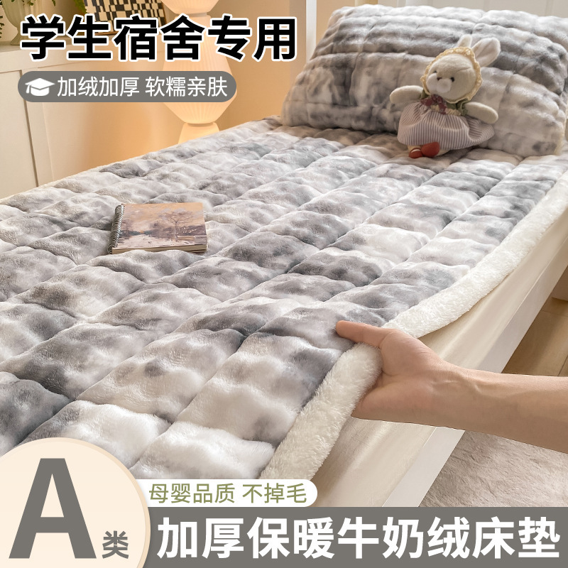 Invierno dormitorio de estudiantes de clase A una sola persona colchón de seda de leche de seda suave cubierta de cama de arroz de seda plegable siesta de seda
