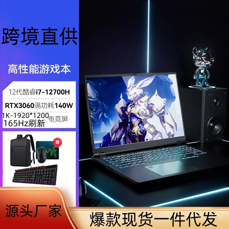 Manufacturer's New I9-12 Generation 12900H Rtx3060 Independent Display 6g 8g 3D Design Gaming Laptop