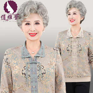 Middle-Aged and Elderly Spring & Fall Tops, Mother's Knitted Knitwears, Bottoming Shirts, Grandma's Spring Clothes, Loose Thin Lapel Shirts