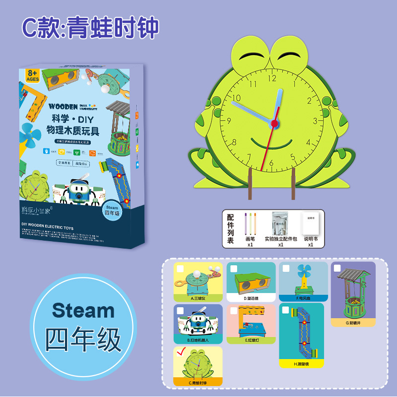 Paquete de material de producción pequeña de tecnología de física para niños, conjunto de experimentos de ciencia y educación, juguetes para estudiantes de primaria de grado 1-6