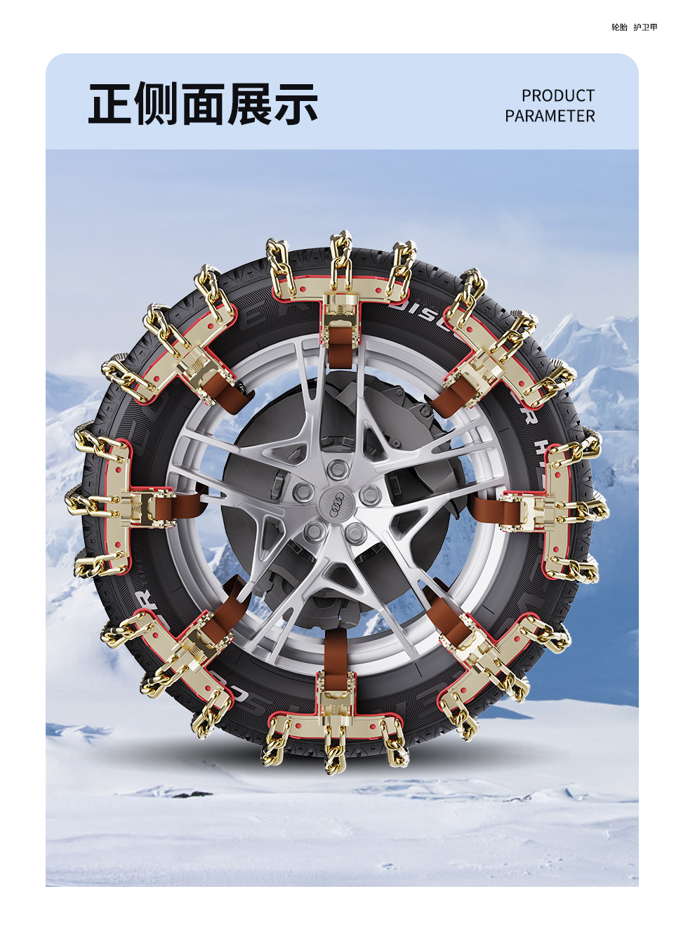 Car Anti-Skid Tire Chain Tianzi Grids Anti-Skid Chain Snow Manganese Steel Safety Off-Road Universal Anti-Skid Chain