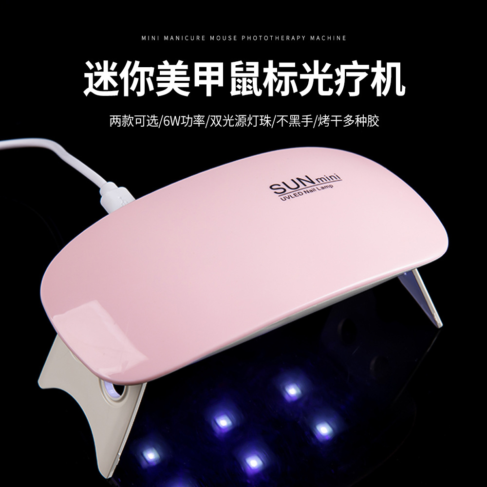 Lámpara de uñas tipo mini ratón transfronterizo, mini lámpara de uñas tipo ratón, máquina de fototerapia UV para esmalte de uñas, lámpara de secado rápido para uñas.