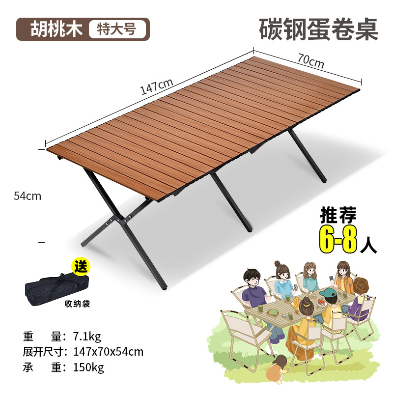 Silla plegable para exteriores Silla Kermit Silla portátil de picnic de playa Silla de camping Taburete de pesca Stand Silla de rollo de huevo Juego de mesa y silla