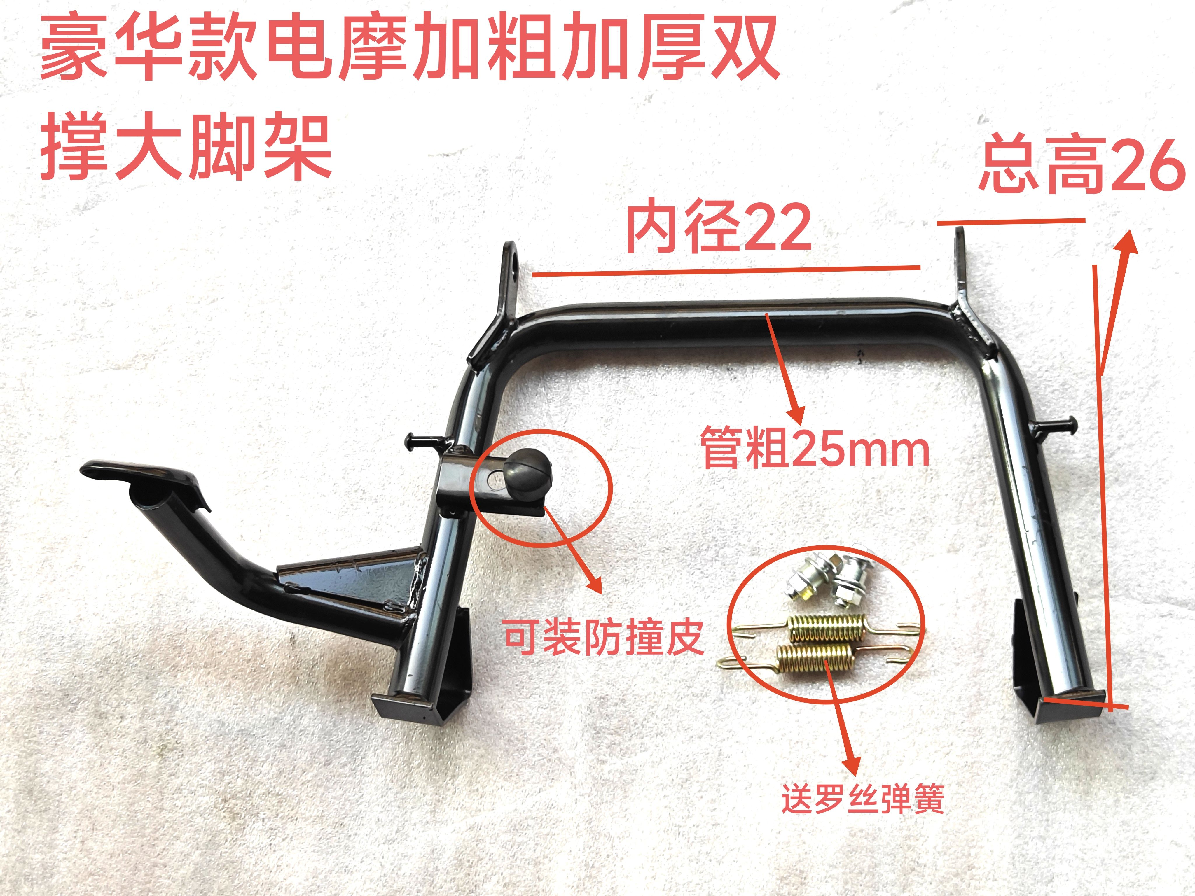 Electric Motorcycle with Double Kickstand, Small Turtle King Electric Scooter with Reinforced Middle Stand, High-Quality Heavy-Duty Modified Load-Bearing Kickstand