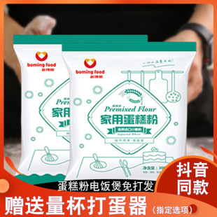 �²������õ����A���300g����偿՚�ը偌�����ͽ���۴�l
