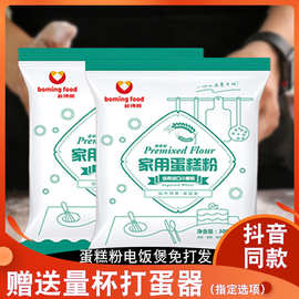 新博明家用蛋糕预拌粉300g电饭煲锅空气炸锅专用免低筋面粉打发
