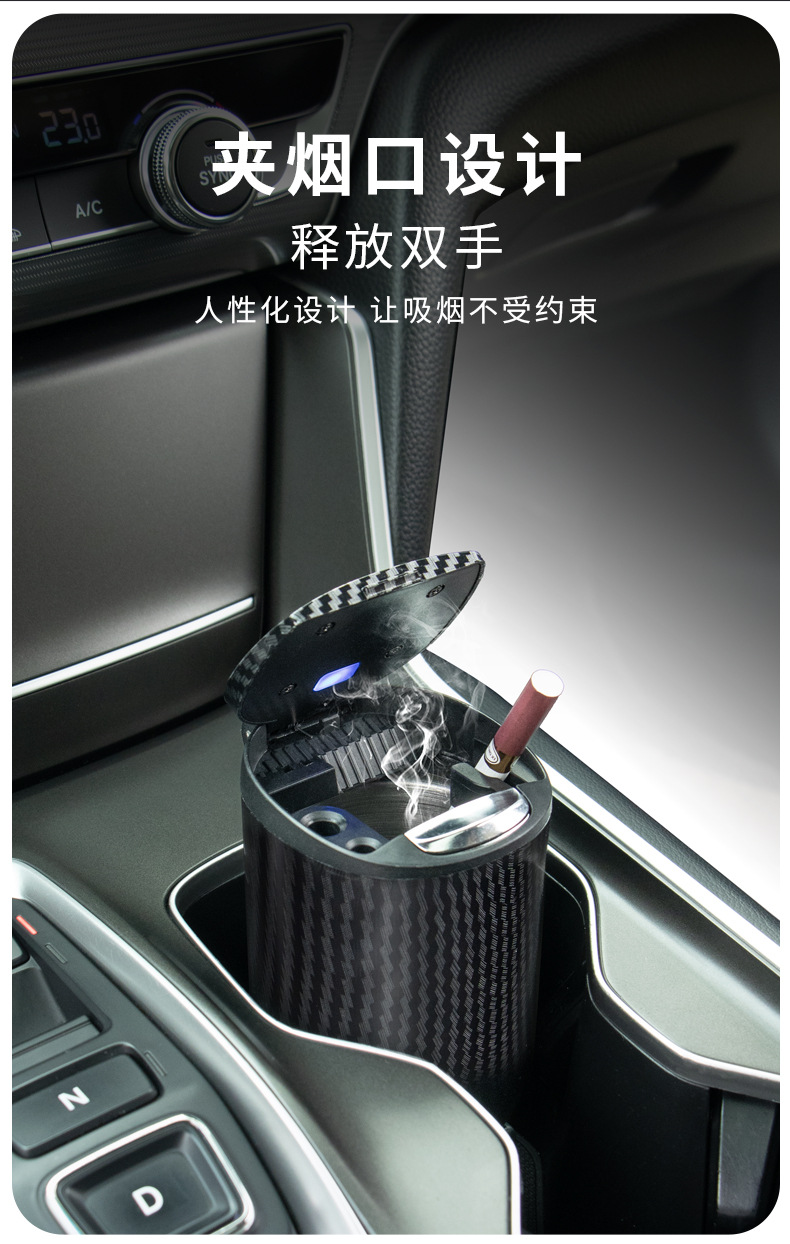 Car Ashtray with Light, One-Touch Opening, Alloy Inner Container, Anti-Fly Ash, In-Car Smoking Gadget