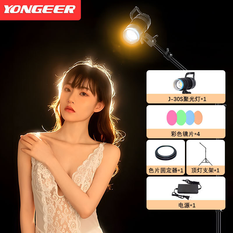 YONGEER新款顶灯发丝灯主播直播间专用直播补光灯拍摄RGB摄影灯|undefined