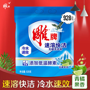 �������ܿ읍ϴ�·�928g��ˮ��Ч���Ì����b��ͥȥ�۳־��������l