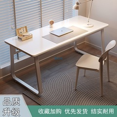 电脑桌台式家用简易桌子卧室网红直播桌学生学习书桌科技感电竞桌