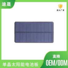 PETĥɰξ̫늳ذ 5.5VƄԴ̫Solar Panel